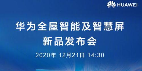 冠积新品爆料最新消息,最新爆料抢先看，科技盛宴即将开启！