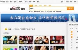 今日娱乐爆料视频大全